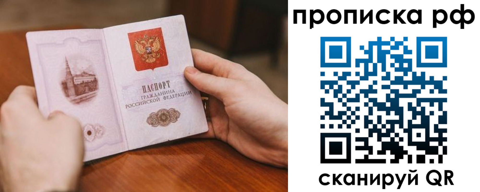 регистрация для дет. сада в Камчатском крае