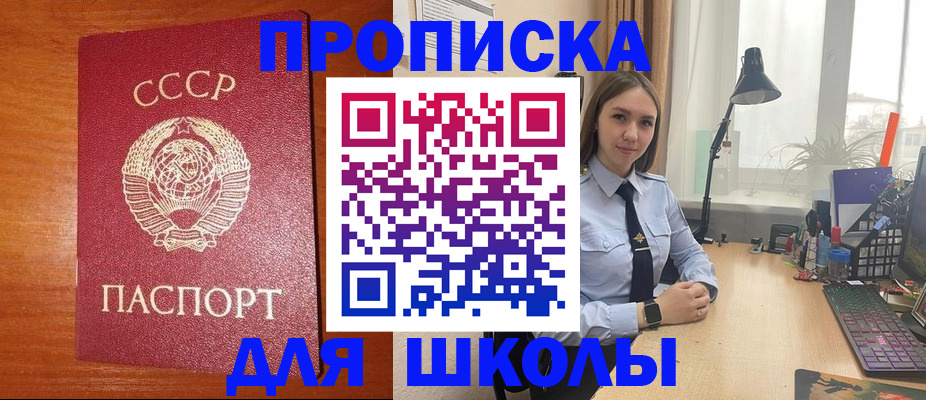 временная регистрация 2025 в Камчатском крае